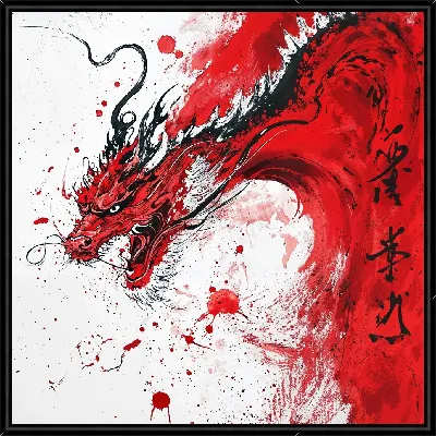 Картина Дракон красный