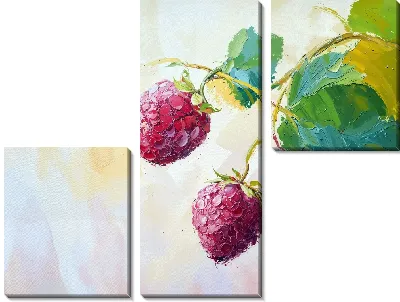 Три малинки