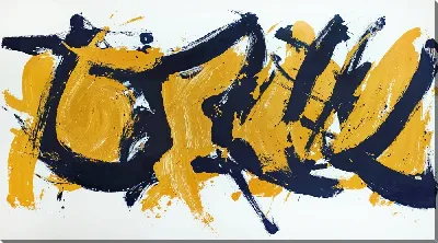 Картина маслом Золотая абстракция №49