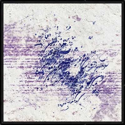 Картина Фиолетовая абстракция №130