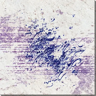 Постер Фиолетовая абстракция №130