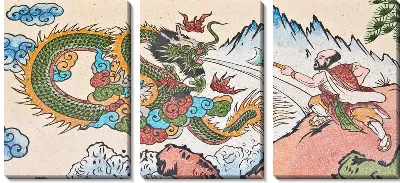 Модульная картина Дракон (Dragon) №2