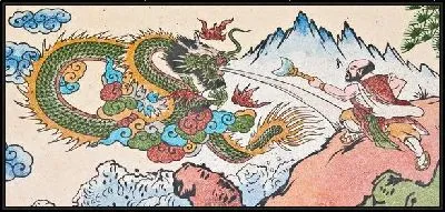 Картина Дракон (Dragon) №2