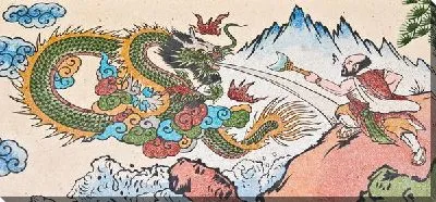 Постер Дракон (Dragon) №2