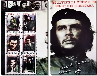 Че Гевара (Che Guevara) №2