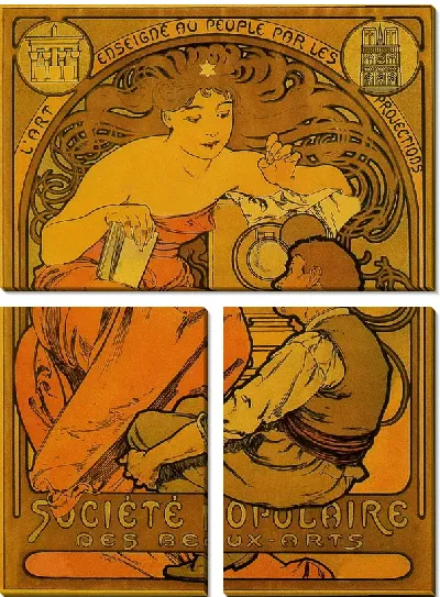 Картина Плакат Societe Populaire des Beaux-Art (Poster Popular Society of Fine Arts)