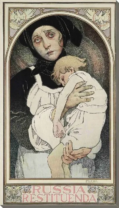 Картина Плакат Russia Restituenda (Poster Russia Restituenda)