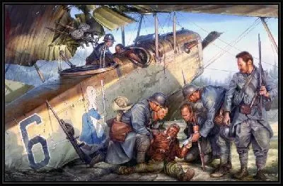 Мужество (Courage)