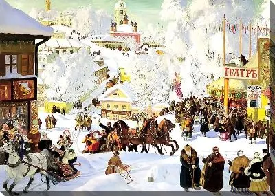 Москва (Moscow) №67