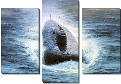 Модульная картина Подводная лодка (Submarine)