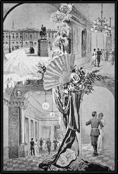 Картина Бал (Ball) №7