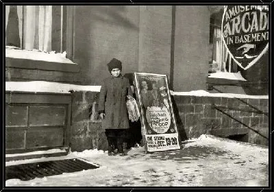Картина Ребенок с газетами (A child with newspapers)