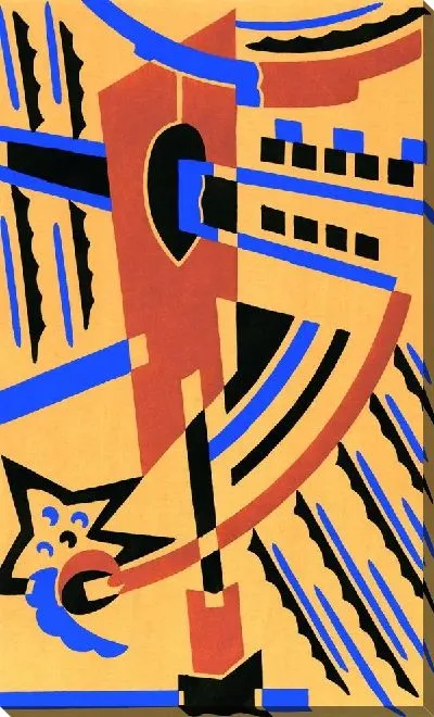 Картина Композиция в теплых тонах №3