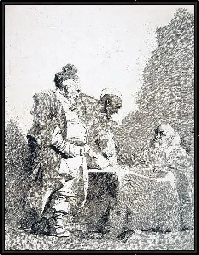 Картина Лечение