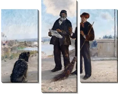 Чтение газеты