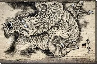Китайский дракон (Chinese dragon) №2