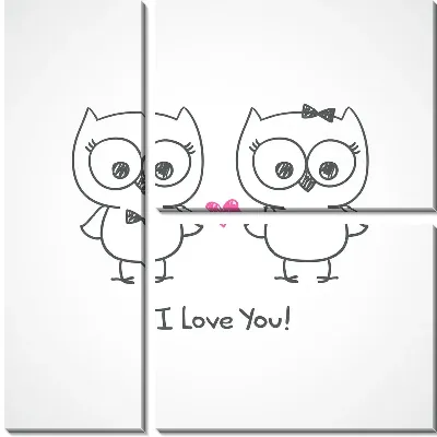 Я люблю тебя