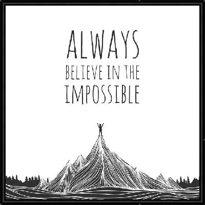 Всегда верь