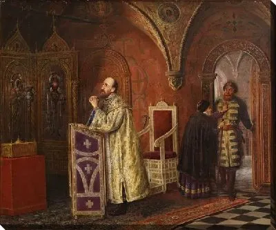 Иван Грозный в молельне