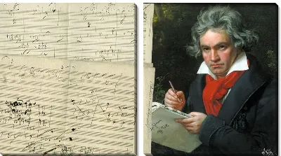 Бетховен Людвиг Ван №2