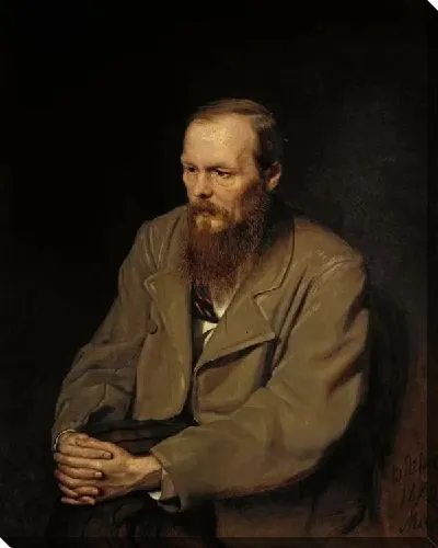 Картина Достоевский Фёдор