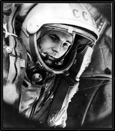 Картина Гагарин Юрий №3