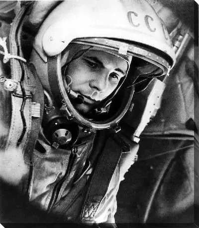 Постер Гагарин Юрий №3