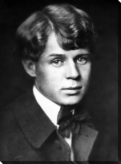 Постер Есенин Сергей