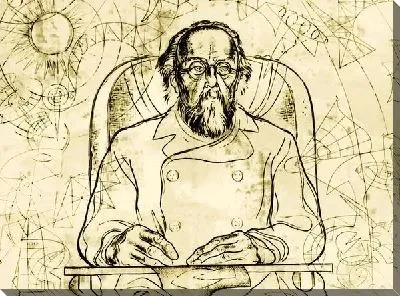 Циолковский Константин №2