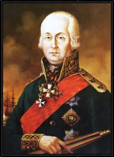 Картина Ушаков Фёдор №3