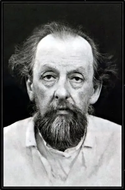 Картина Циолковский Константин №3