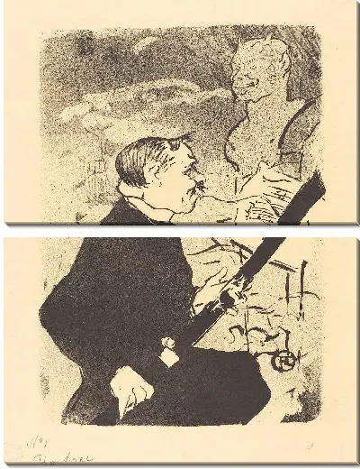 Картина Для тебя (1893)