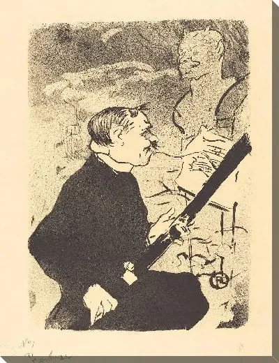 Картина Для тебя (1893)