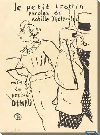 Картина Девочка на побегушках (1893)