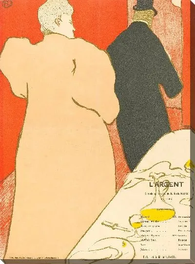 Картина Деньги (1895)