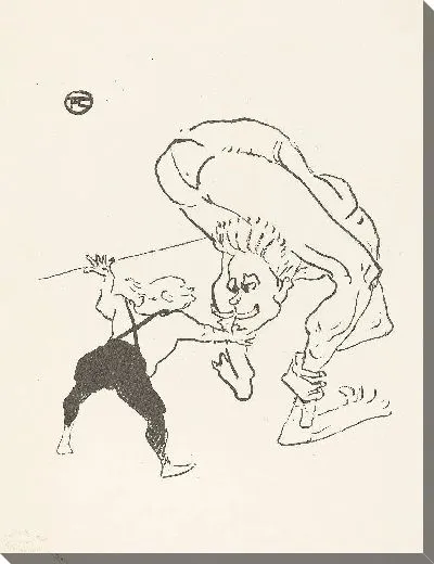 Картина Братья Марко (1895)