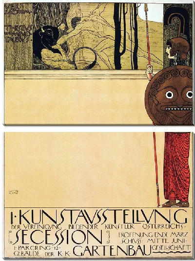 Картина Плакат Венского Сецессиона (1898)