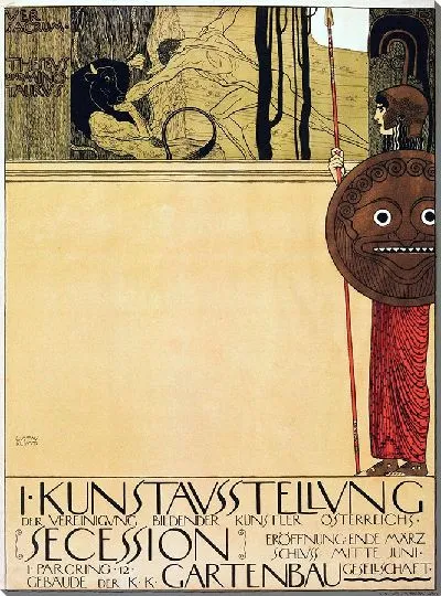 Картина Плакат Венского Сецессиона (1898)