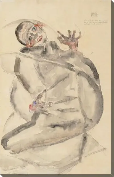 Картина Портрет в роли заключенного (1912)