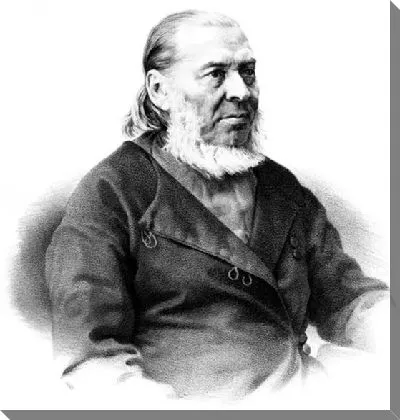 Аксаков Сергей №4