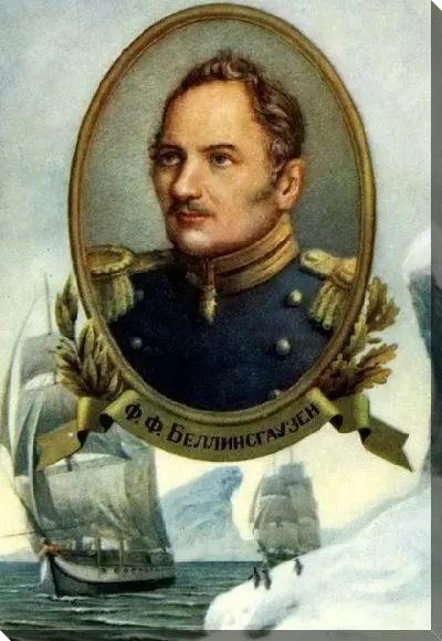 Постер Беллинсгаузен Фаддей