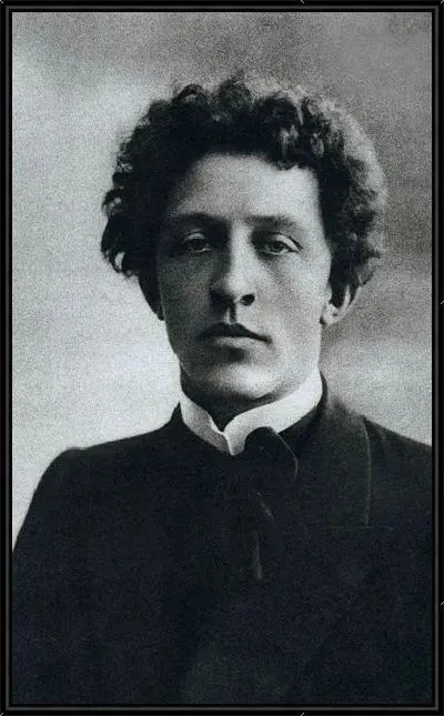 Картина Блок Александр №2