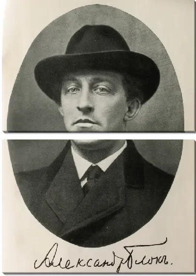 Модульная картина Блок Александр №3