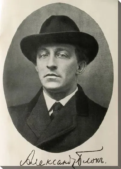 Картина маслом Блок Александр №3