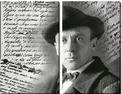 Модульная картина Булгаков Михаил