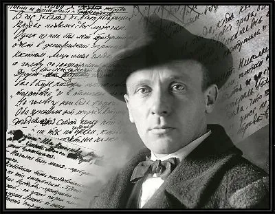 Картина Булгаков Михаил