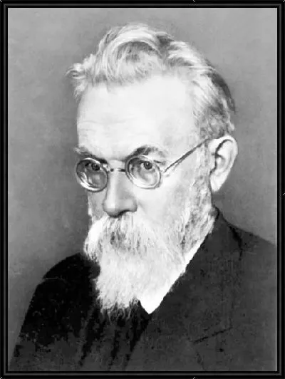 Картина Вернадский Владимир №2