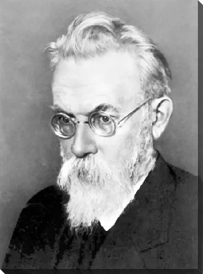 Постер Вернадский Владимир №2