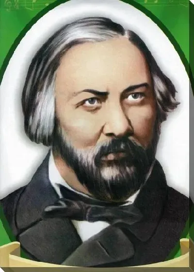 Постер Глинка Михаил №2