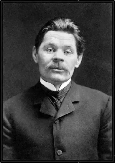 Картина Горький Максим